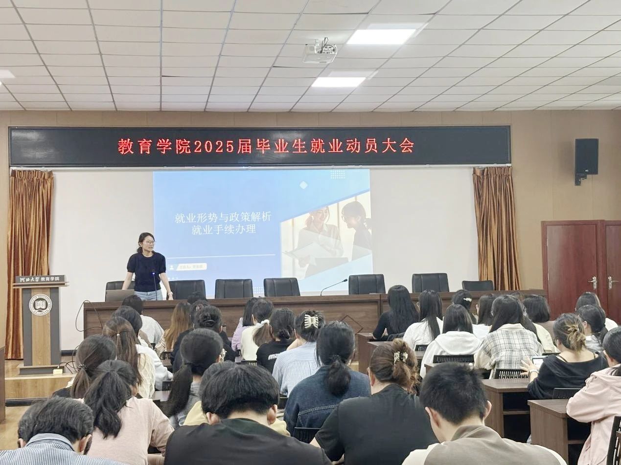 微信图片_20250321133803.jpg 微信图片_20250321133803.jpg