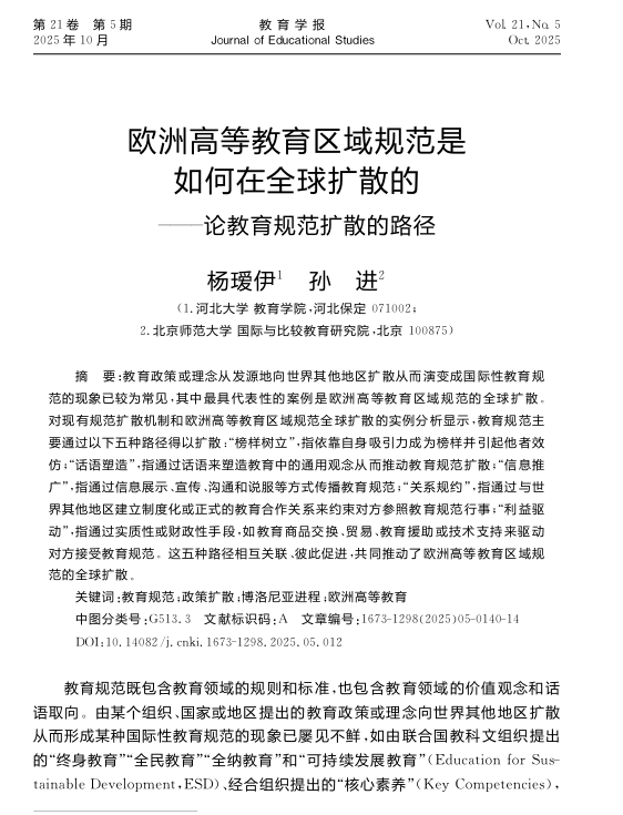 微信图片_20251128093656.png