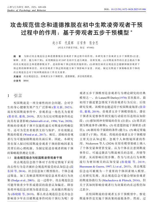 微信图片_20251128093902.png 微信图片_20251128093902.png