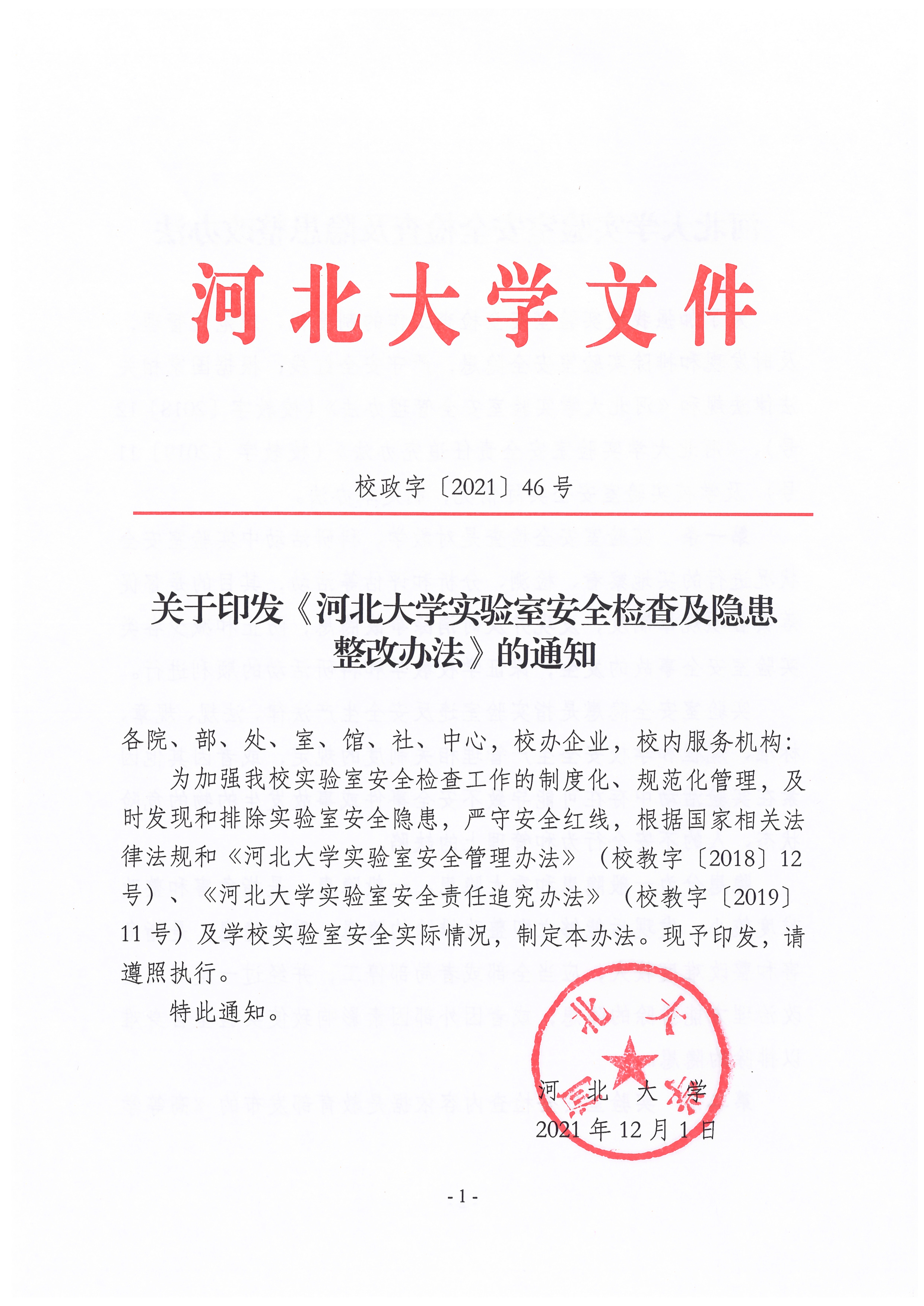 Scan_20211207_151715.jpg