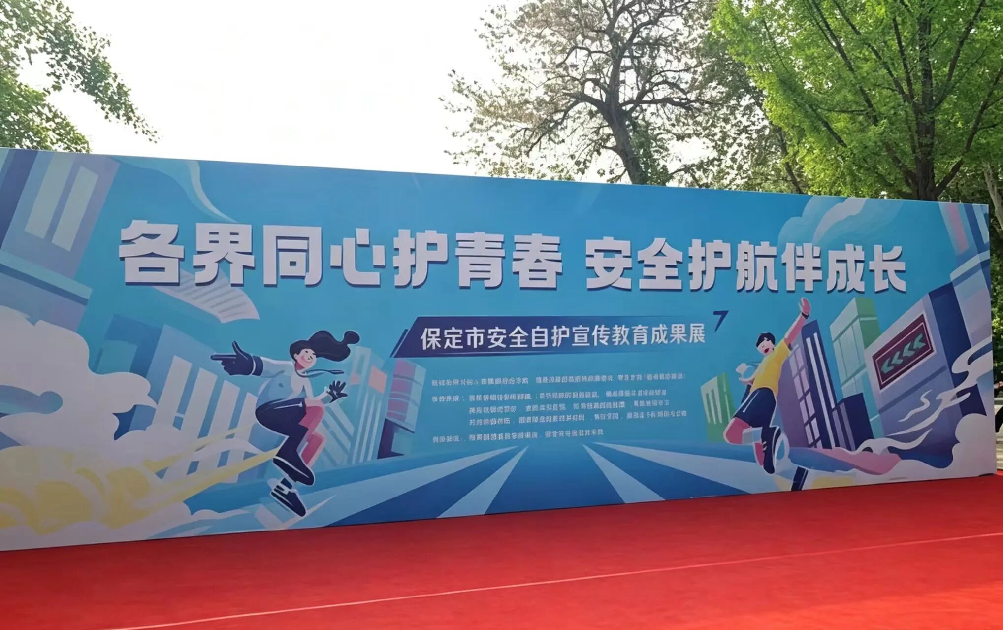 微信图片_2026-05-02_202512_878.jpg