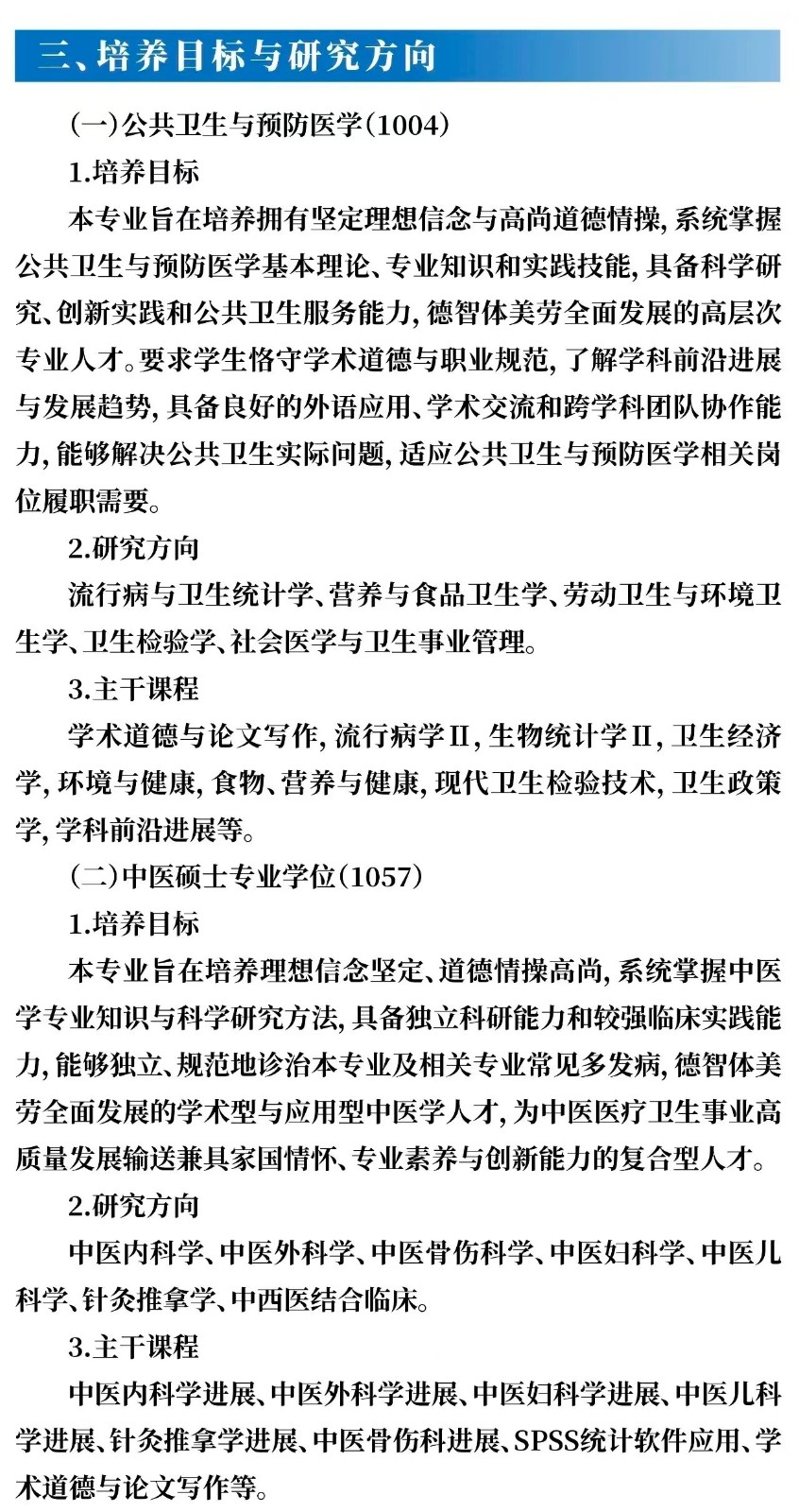 微信图片_2026-07-19_203352_852.jpg