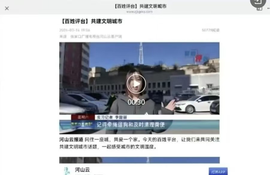 微信图片_20260719210851_83_100.jpg